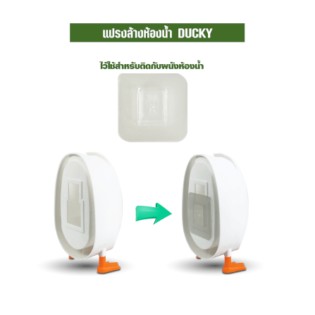 แปรงขัดห้องน้ำ SJEASYMOP รุ่น SJACCB11 สีเหลือง_5